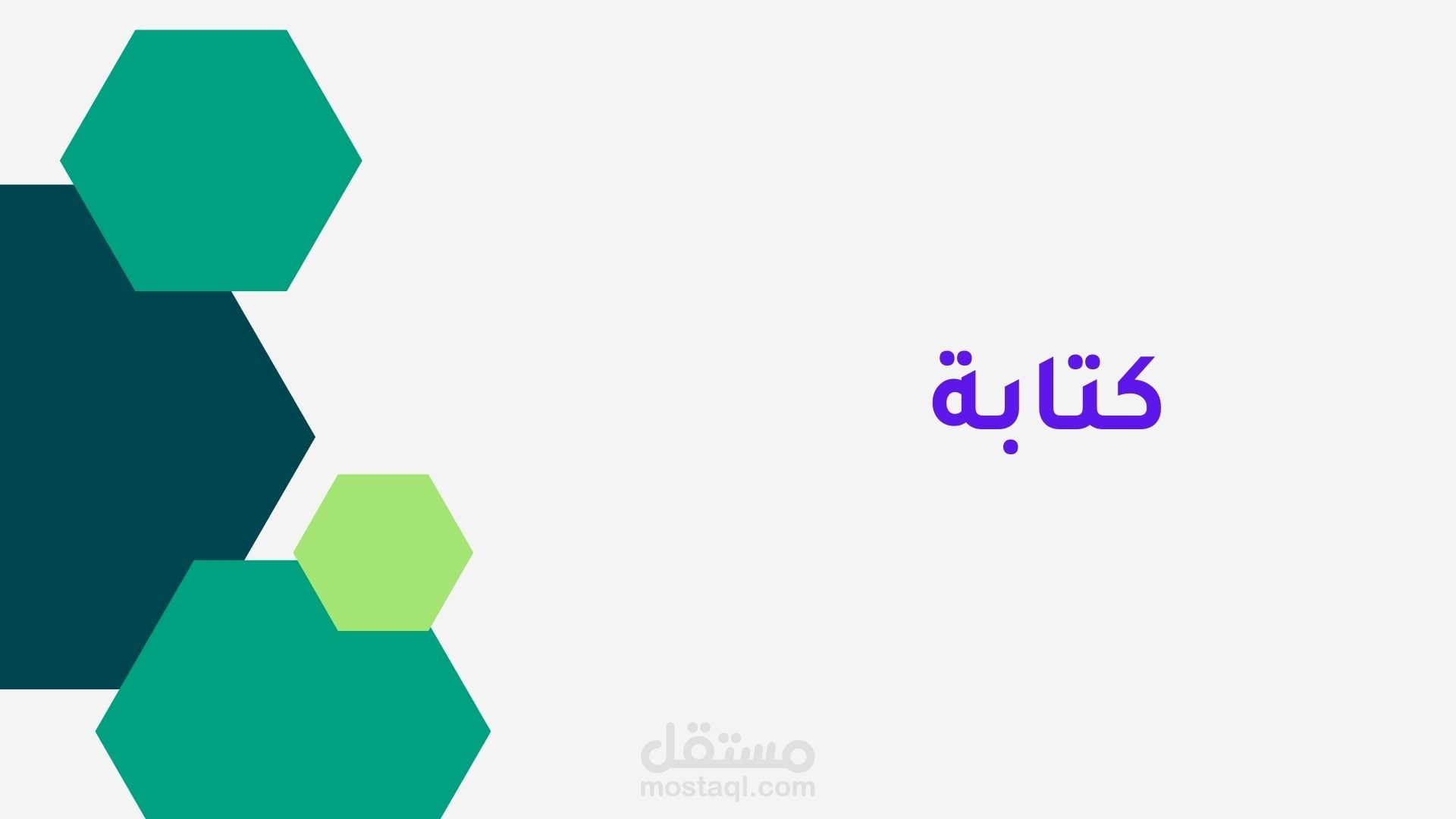 أثر الصناعات على كوكبنا