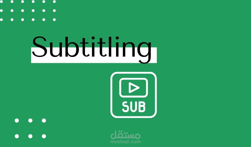 الترجمة المرئية