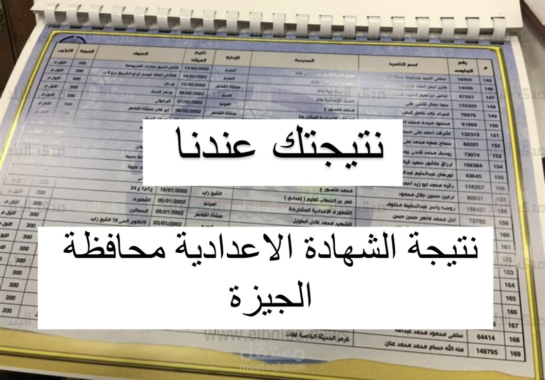 كتابة مقالات حصرية