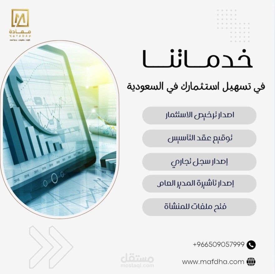 تصميم بنرات