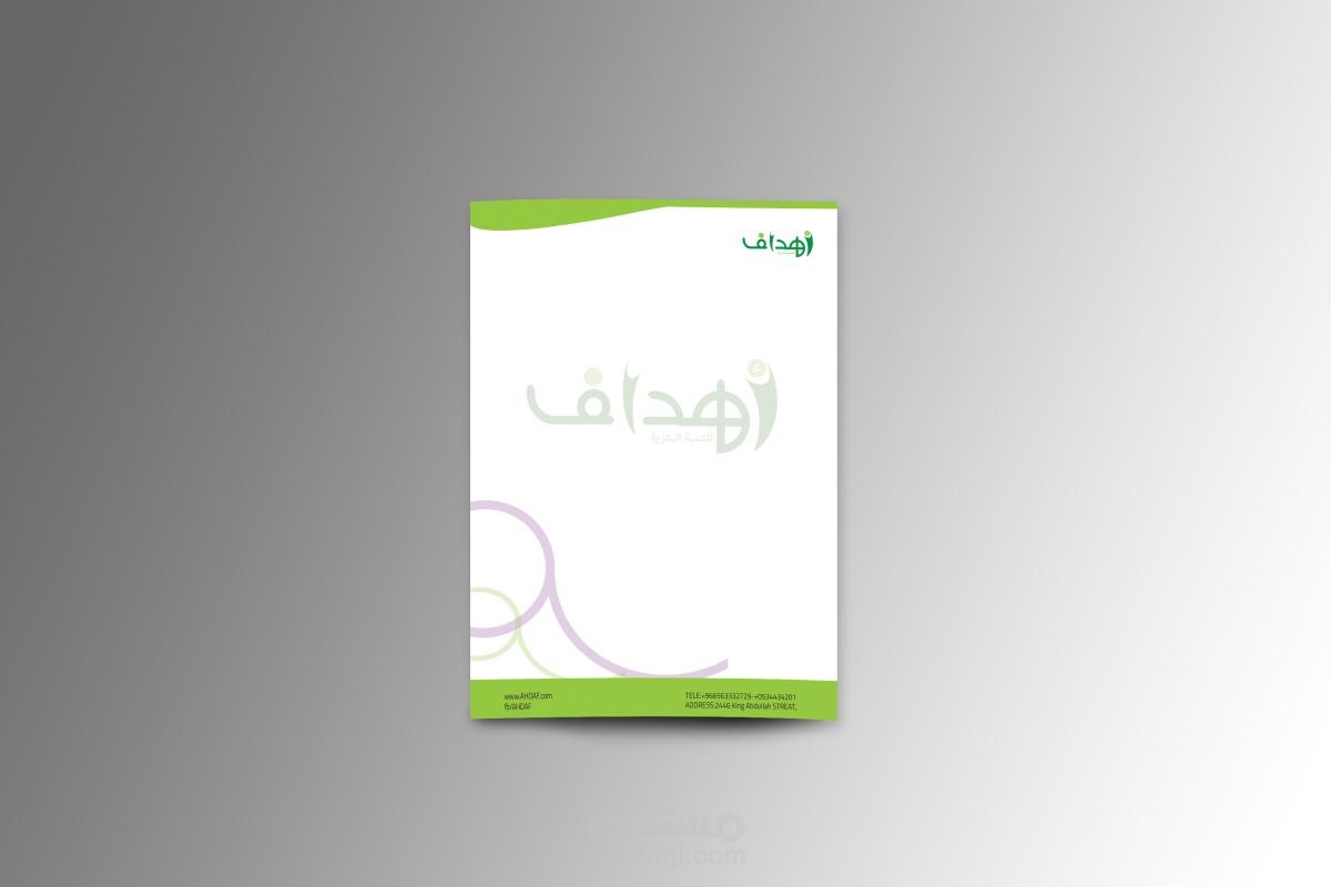أهداف