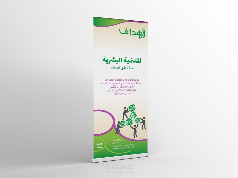 أهداف