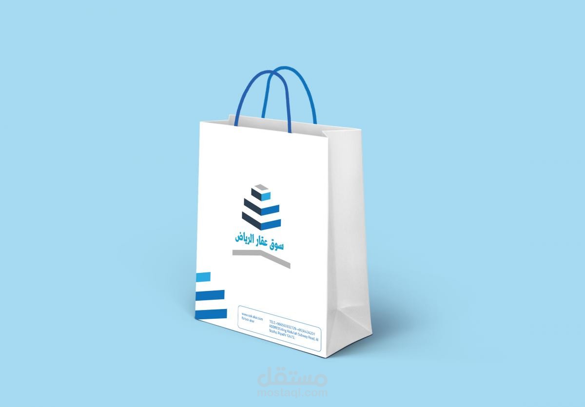 سوق عقار الرياض