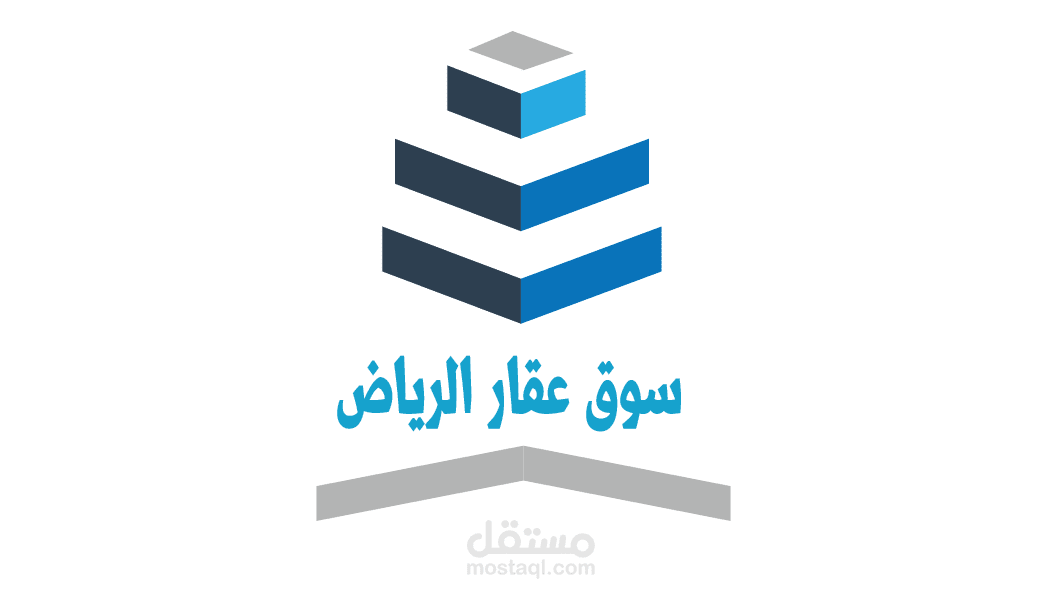 سوق عقار الرياض