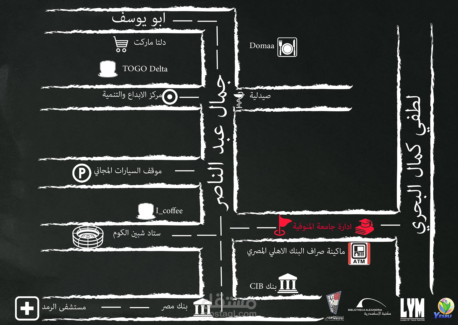 خريطة لقاعة المؤتمرات بمحافظة المنوفية