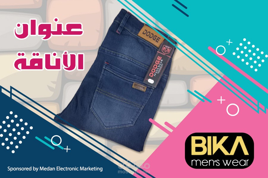bika mens wear