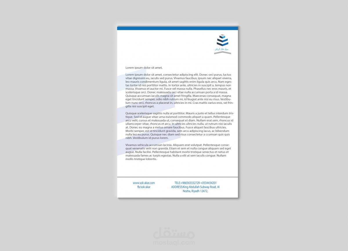 سوق عقار الرياض