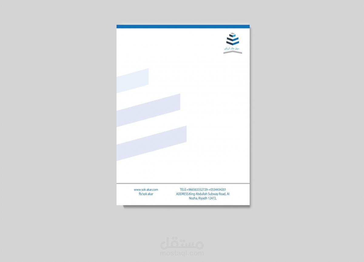 سوق عقار الرياض