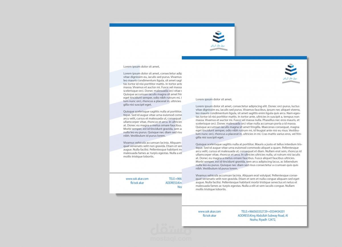 سوق عقار الرياض