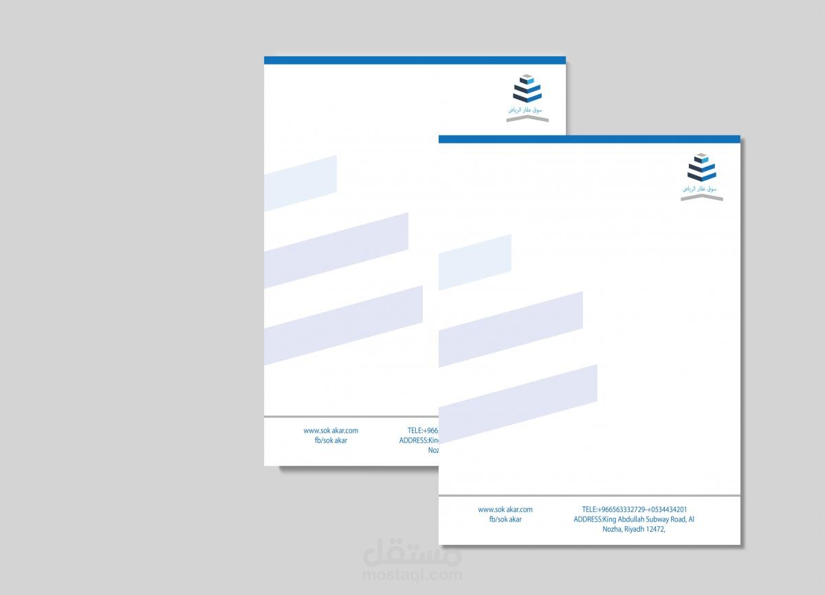 سوق عقار الرياض