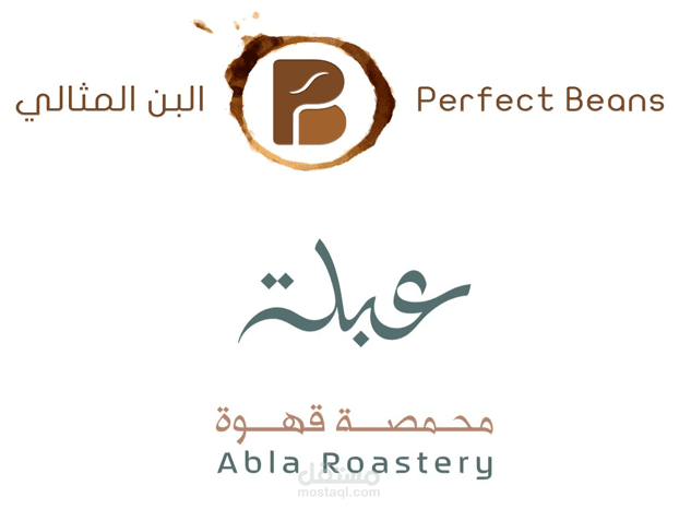 شهادة خبرة