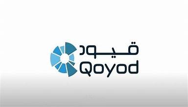 العمل علي برنامج قيود