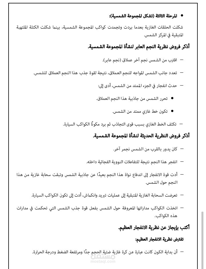 أقوم بأعمال التفريغ الصوتي والتايبنج