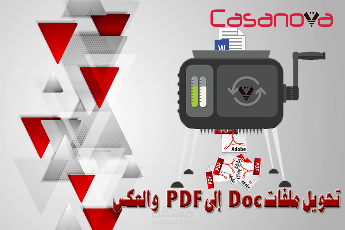 تحويل ملفات Word بأي لغة إلى صيغة PDF  والعكس