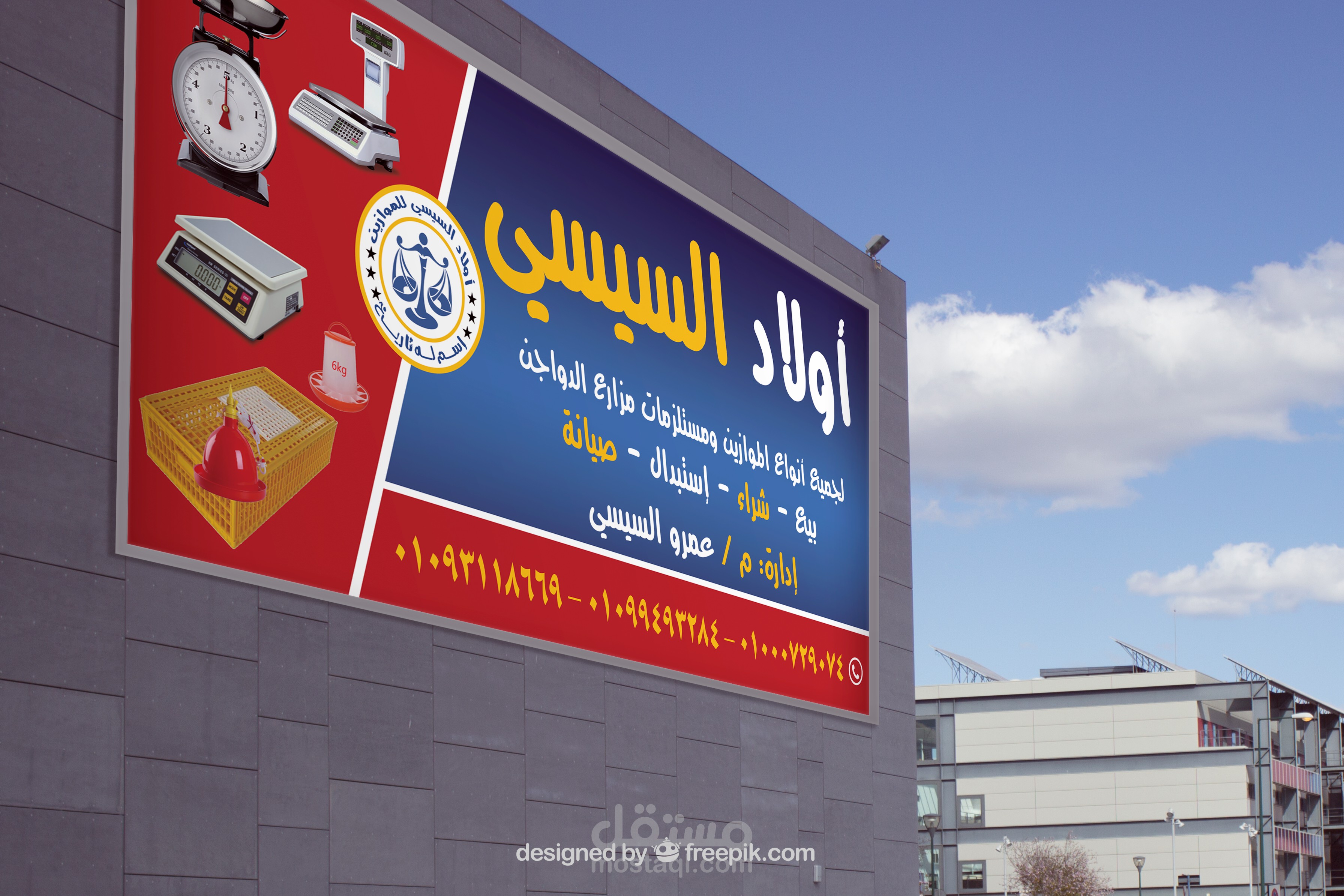 بنر أولاد السيسي