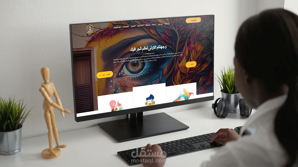 موقع الكترونى لتصميمات الجرافيك