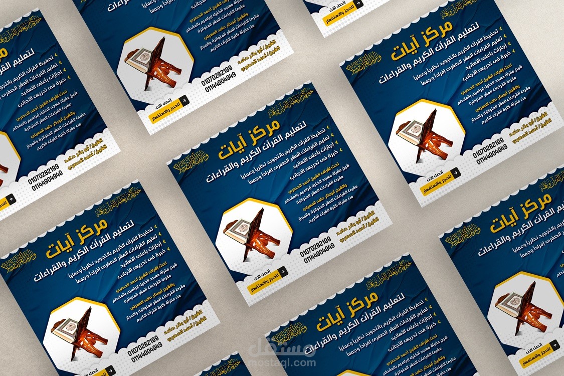 تصميم سوشيال ميديا