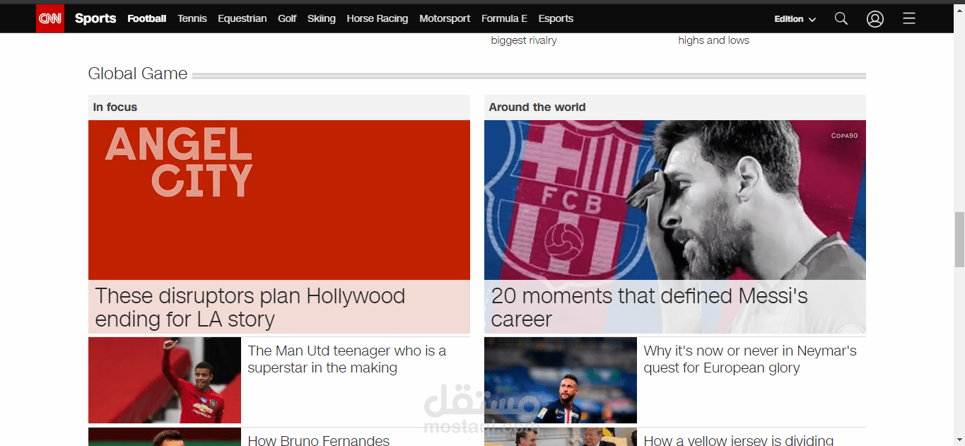 موقع اخبار الكرة