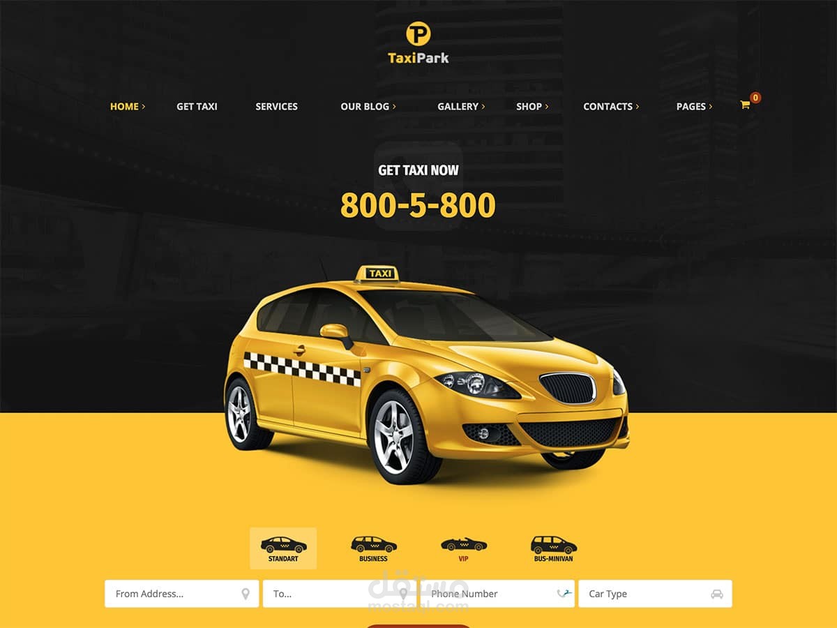 تصميم موقع توصيلات