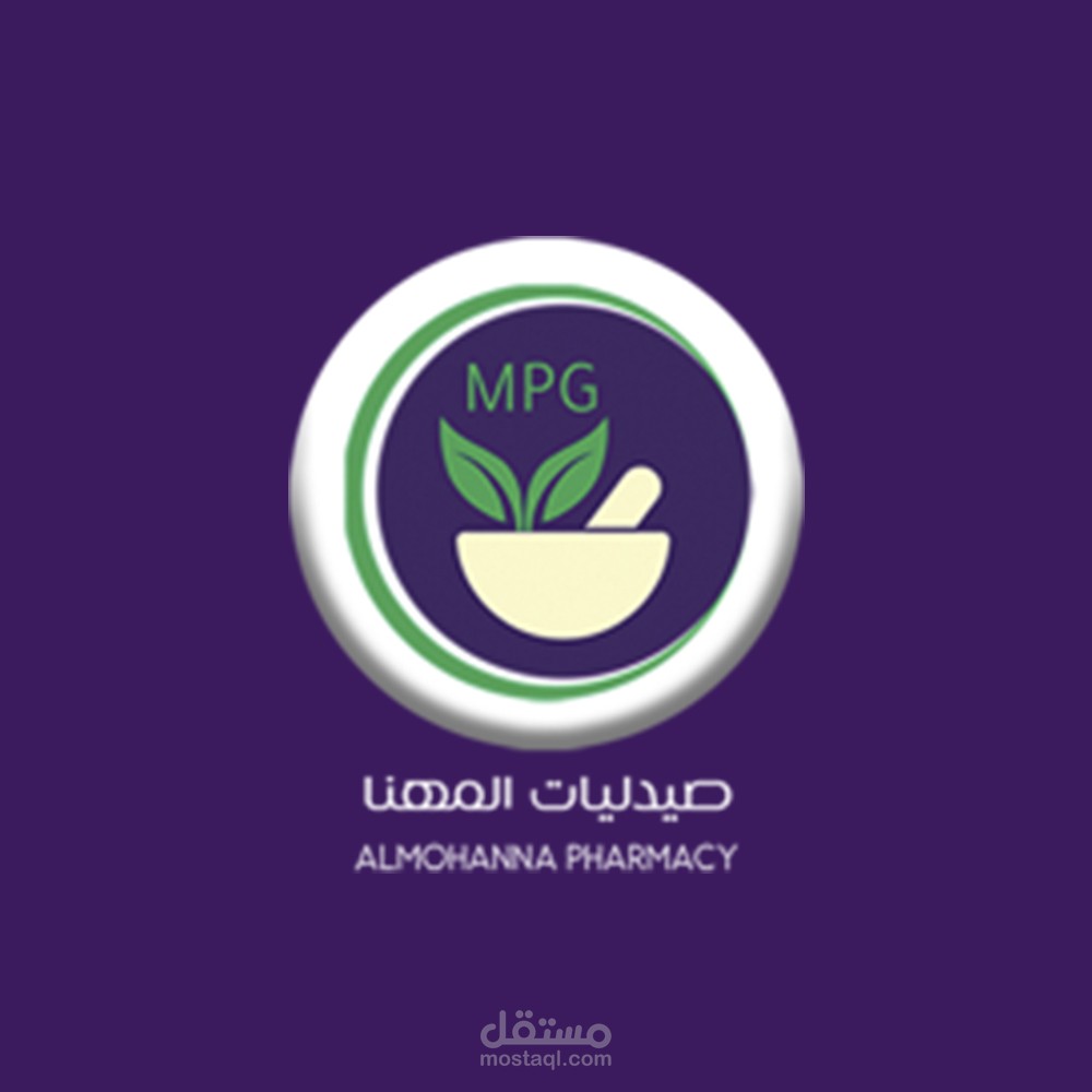 صيدليات المهنا