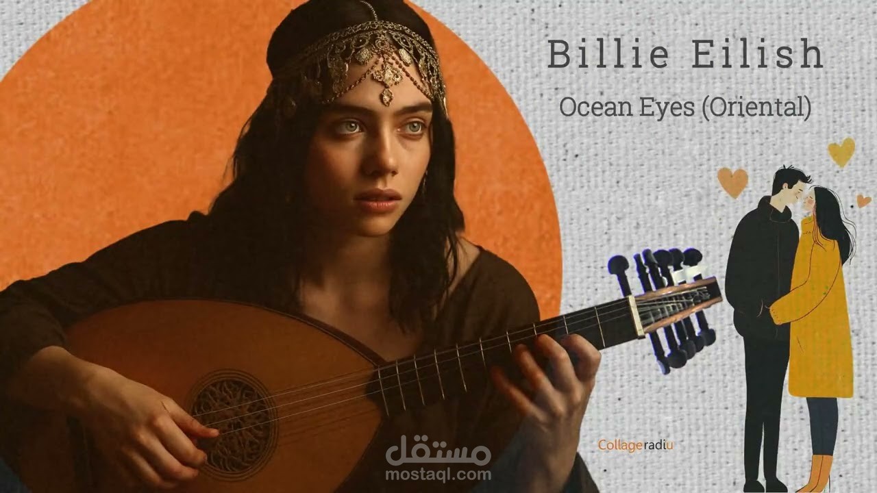 إعادة تخيّل لحن عالمي بروح عربية حزينة (عود منفرد وأجواء سينمائية)