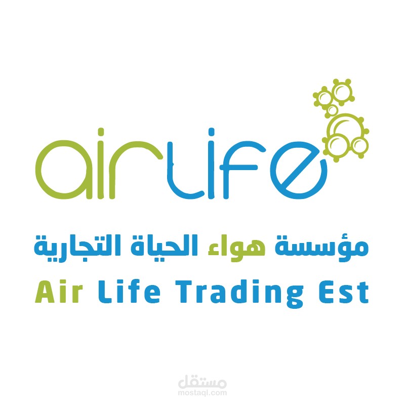 هوية مؤسسة airlife التجارية