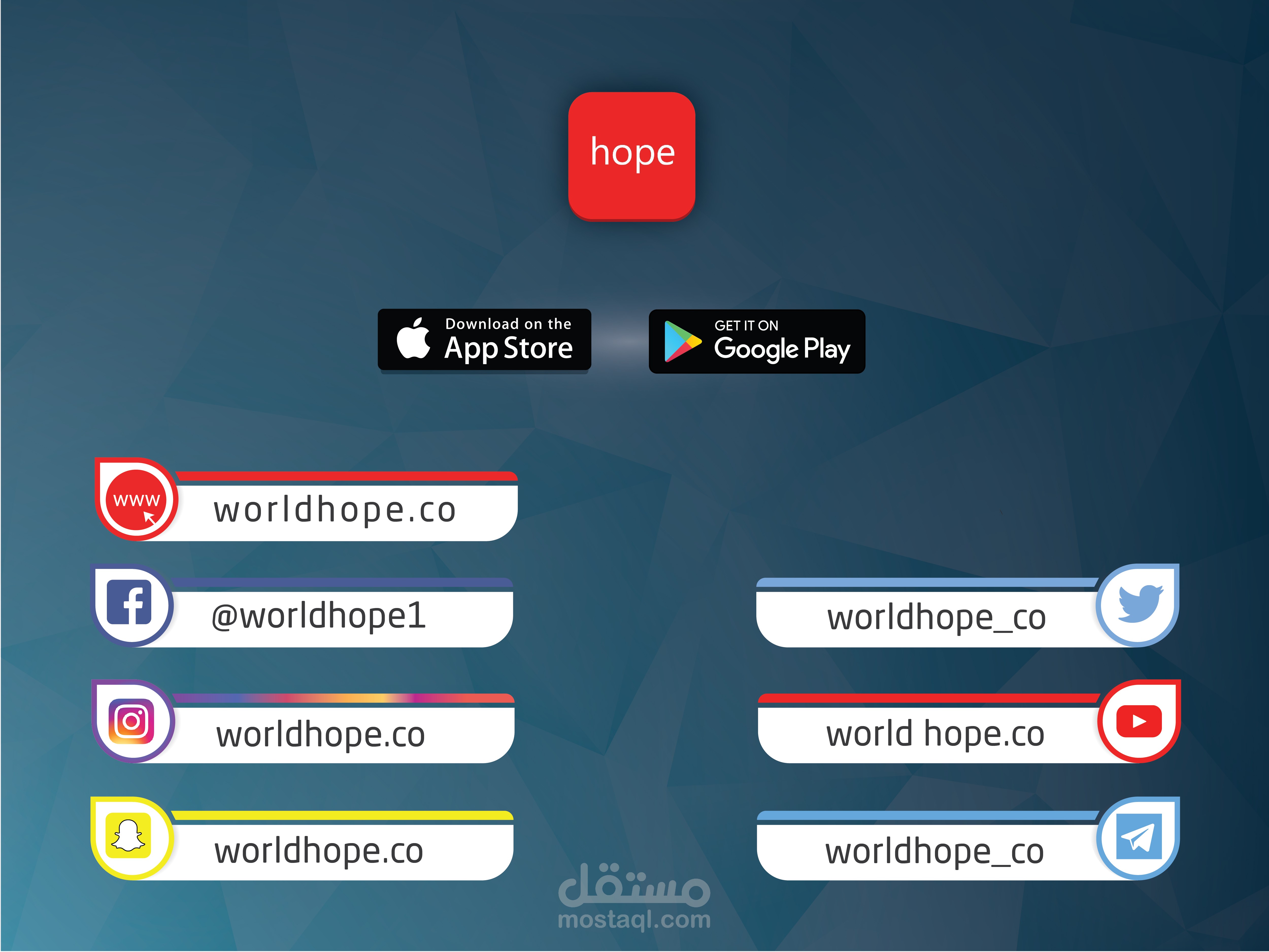 تصميم بوستات التطبيق Hope باحجام مختلفة