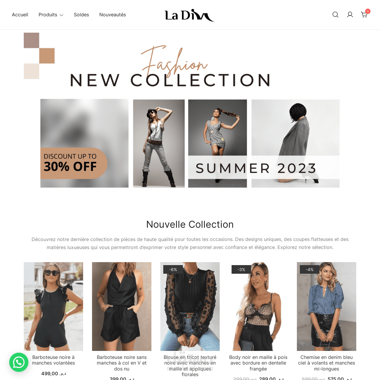 موقع بيع ملابس نسائية