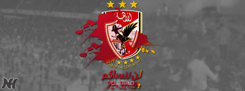 مثال على تصميم غلاف لاحدى صفحات موقع التواصل الاجتماعي "فيس بوك " 