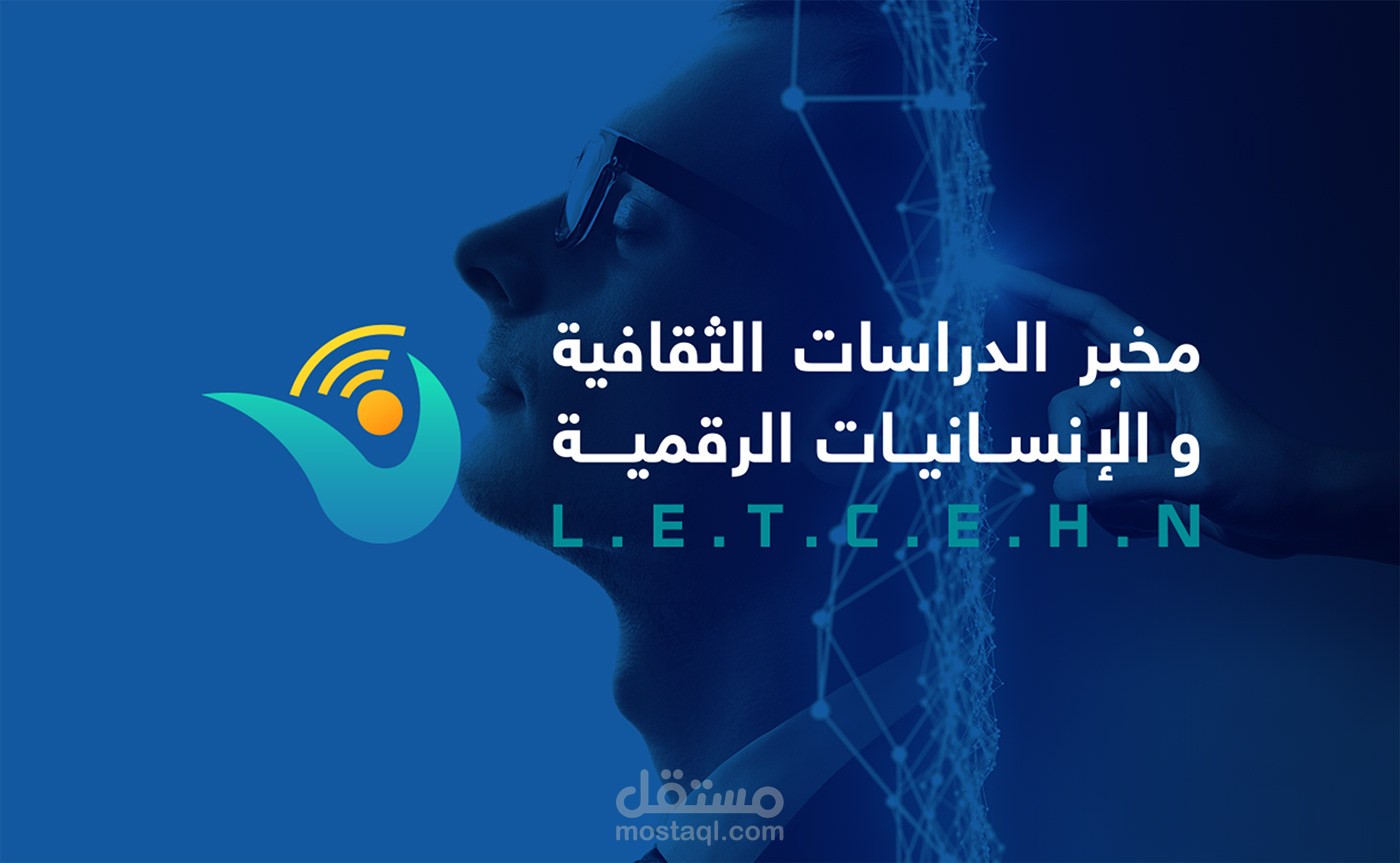 LETCEHN BRAND IDENTITY