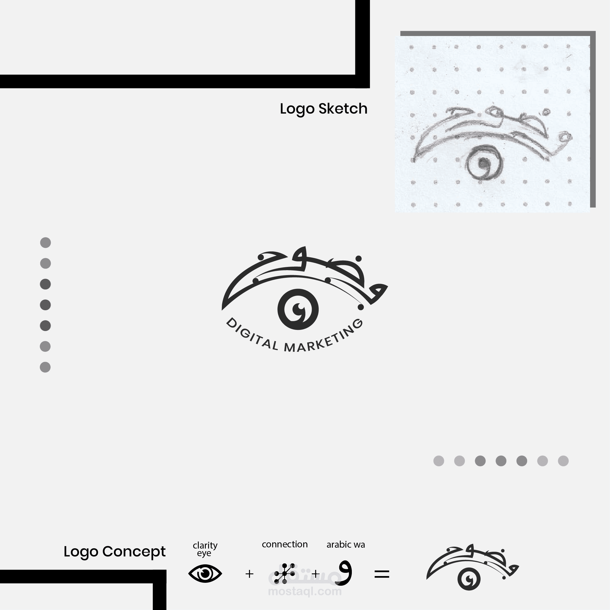 تصميم شعار وضوح لوكالة إعلان سعودية