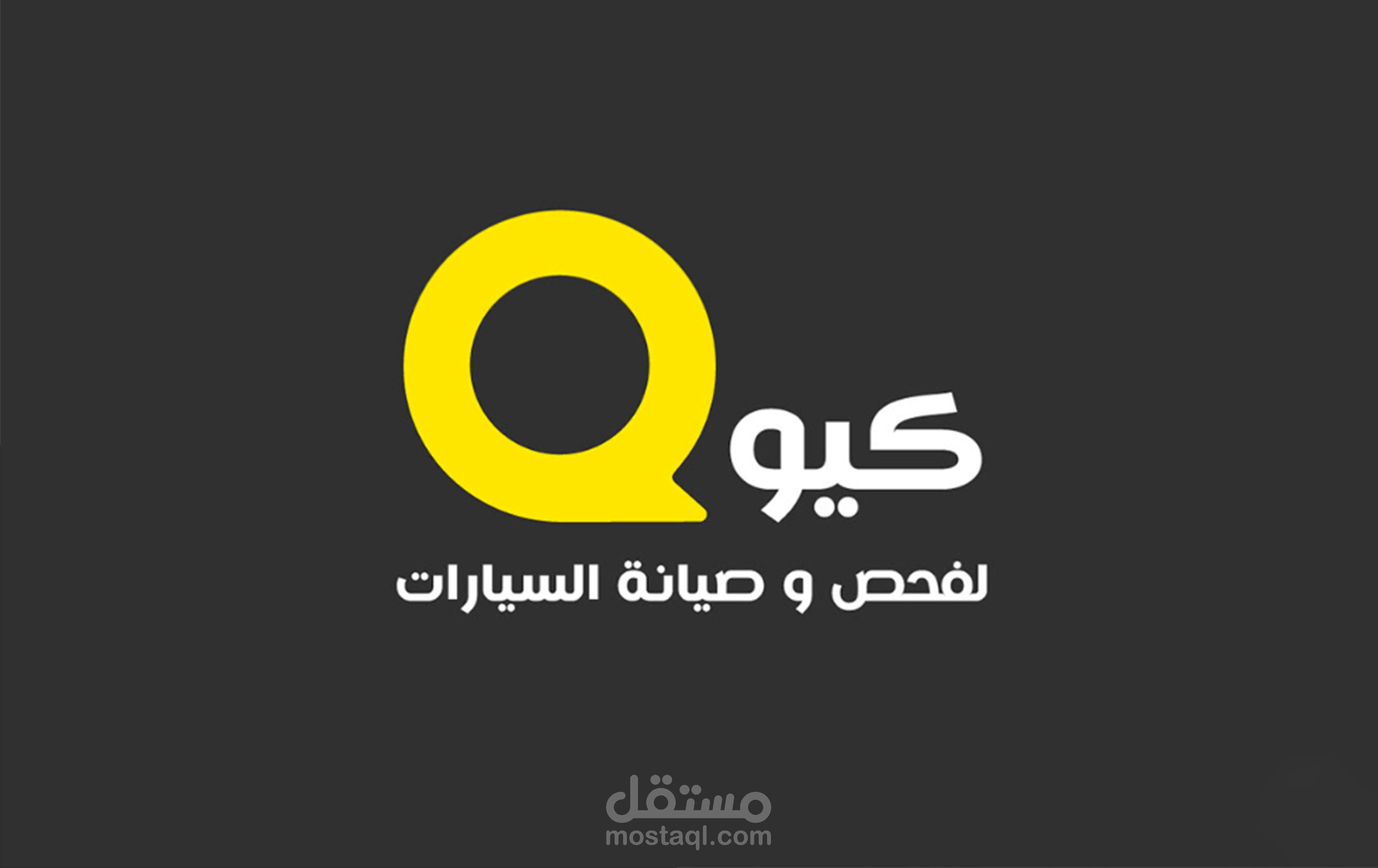 تصميم شعار احترافي