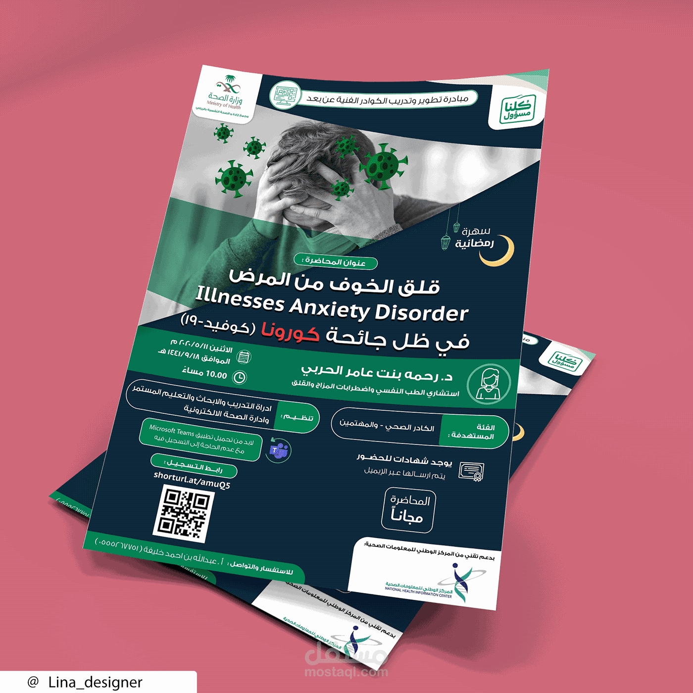 مجموعة تصاميم انفوجرافيك