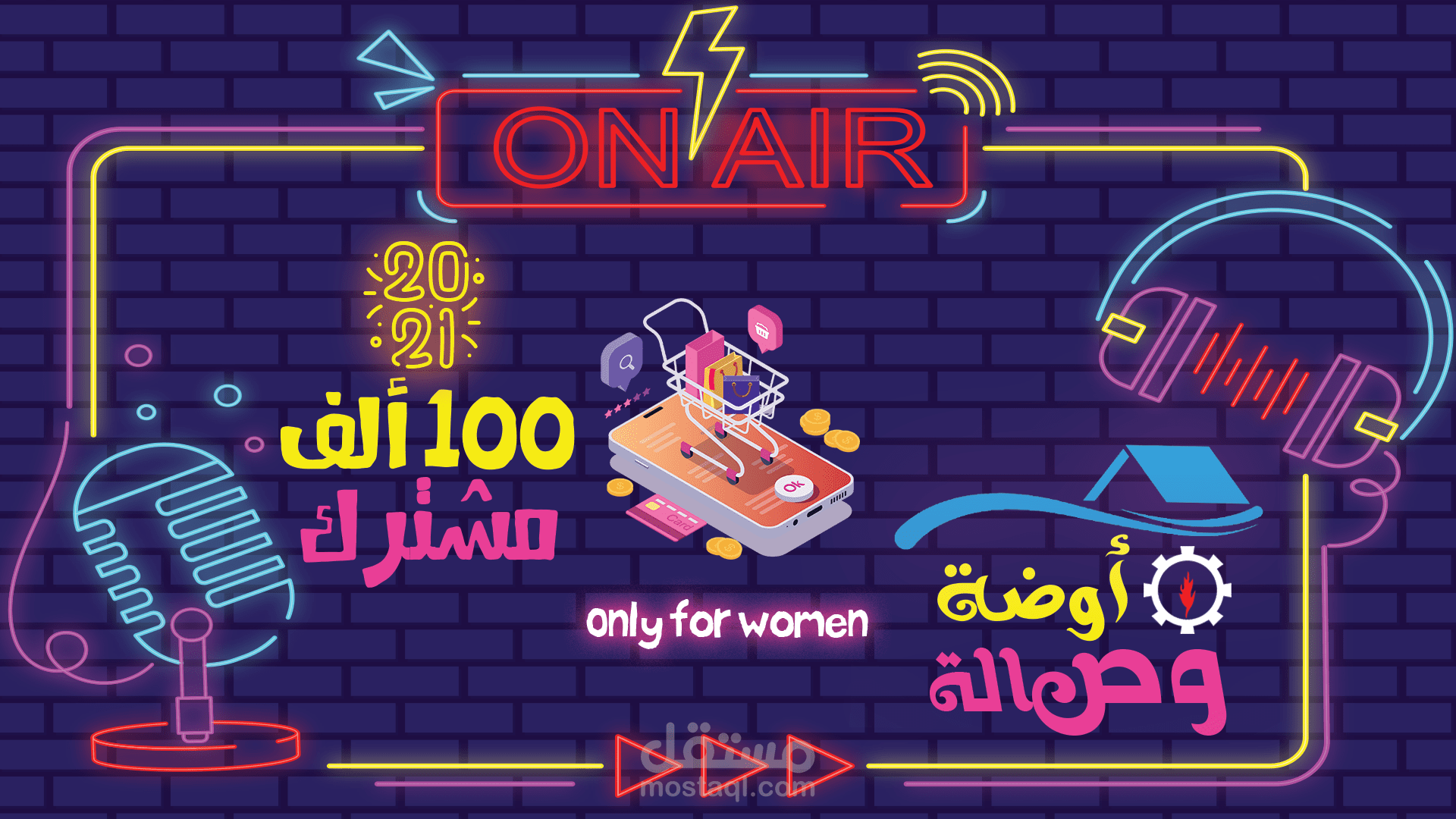 غلاف صفحة على فيسبوك