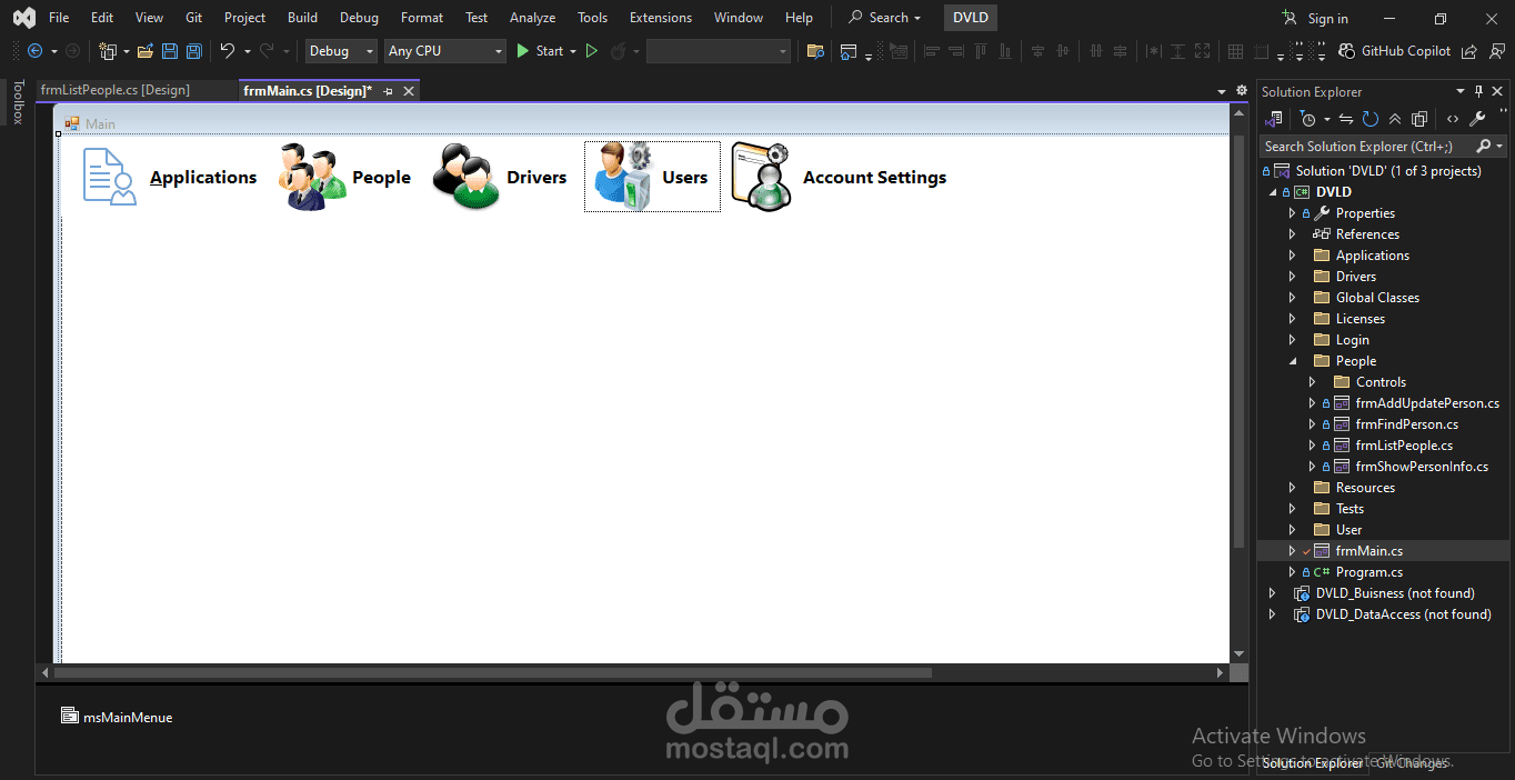 نظام إدارة التراخيص (مشروع تدريبي – Desktop)