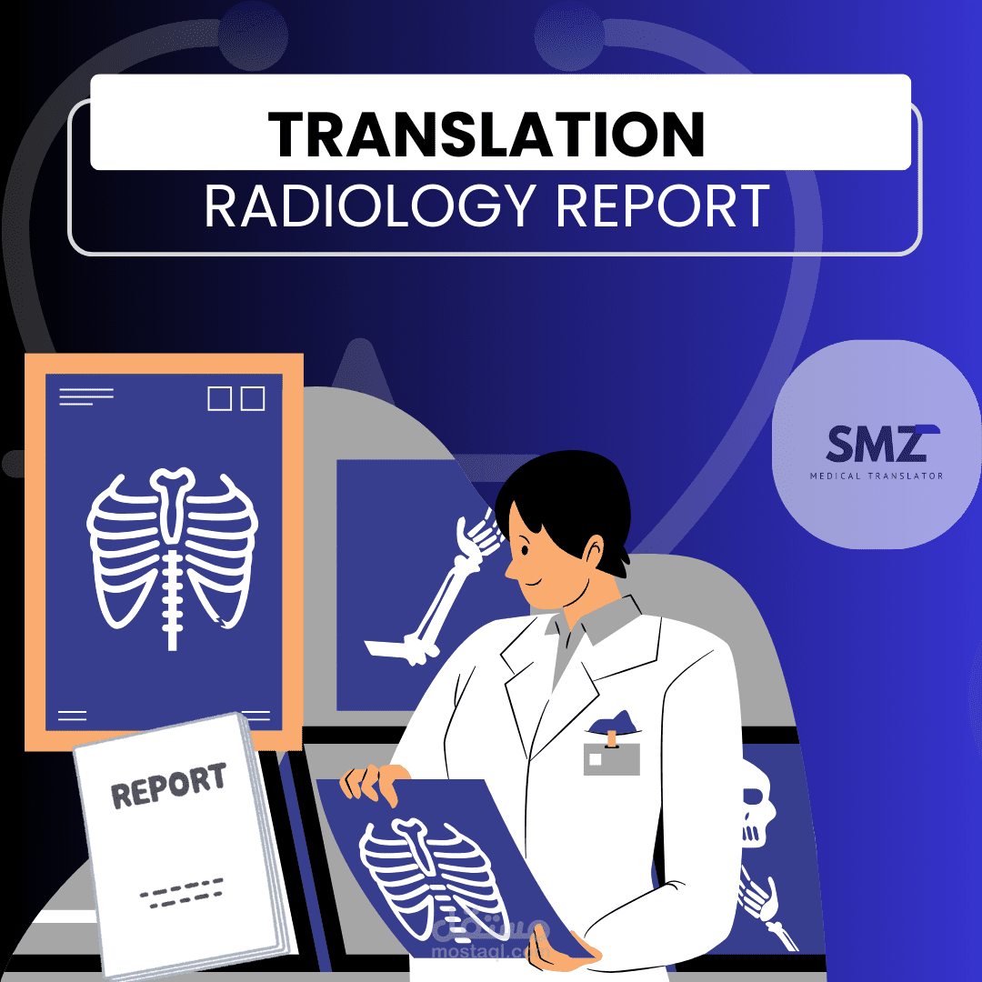 Radiology Report