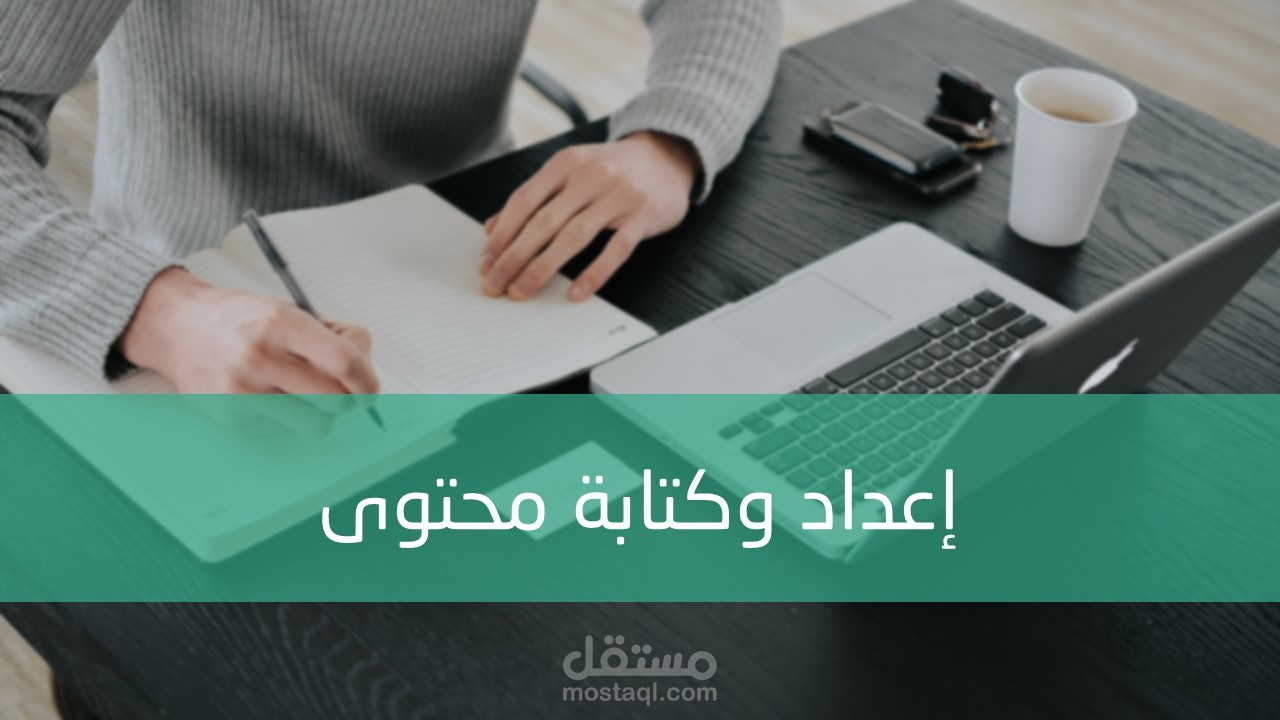 مقالات متوافقة مع السيو SEO لشهر رمضان الكريم