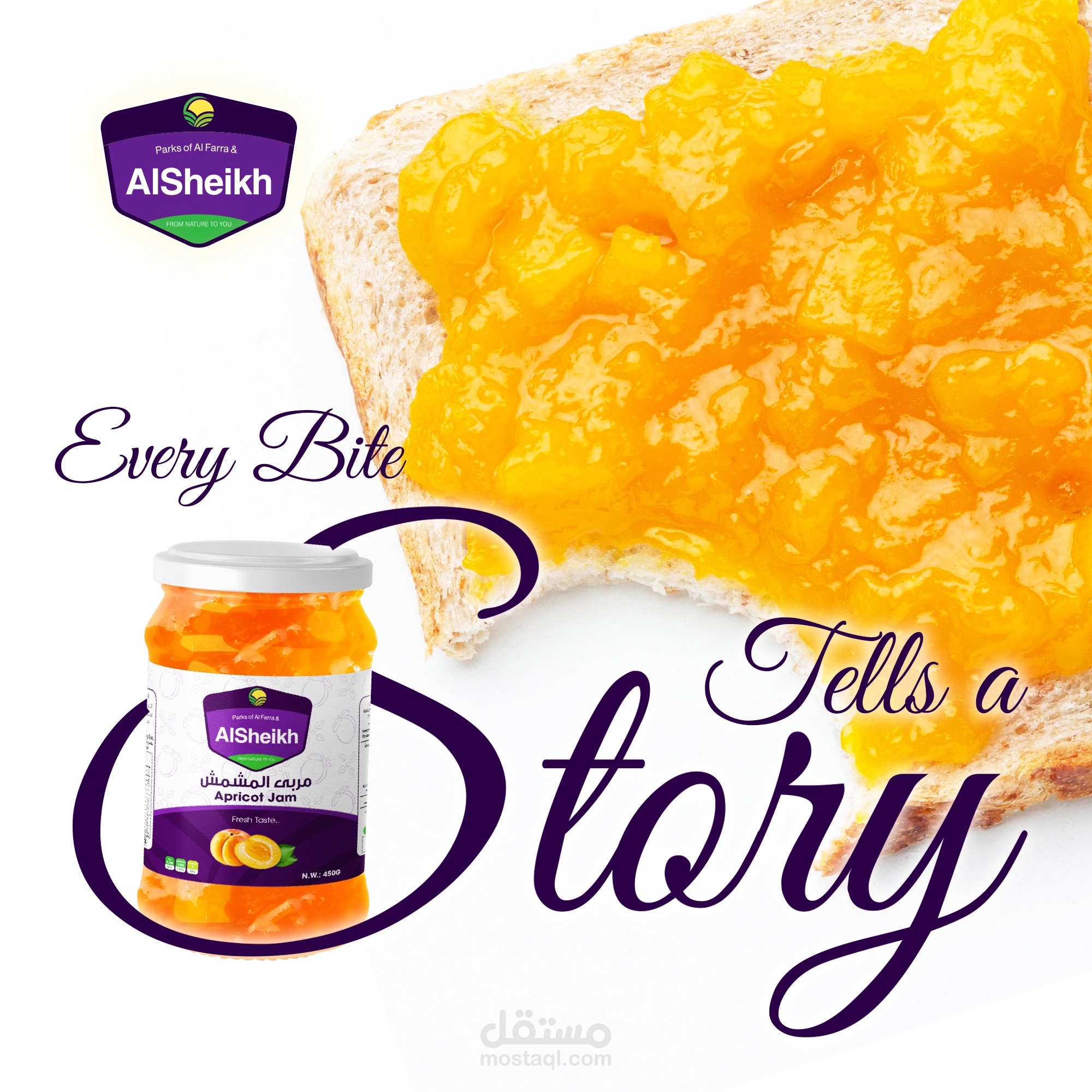 تصميم بوسترات سوشال ميديا لشركة (حدائق الفرا والشيخ)