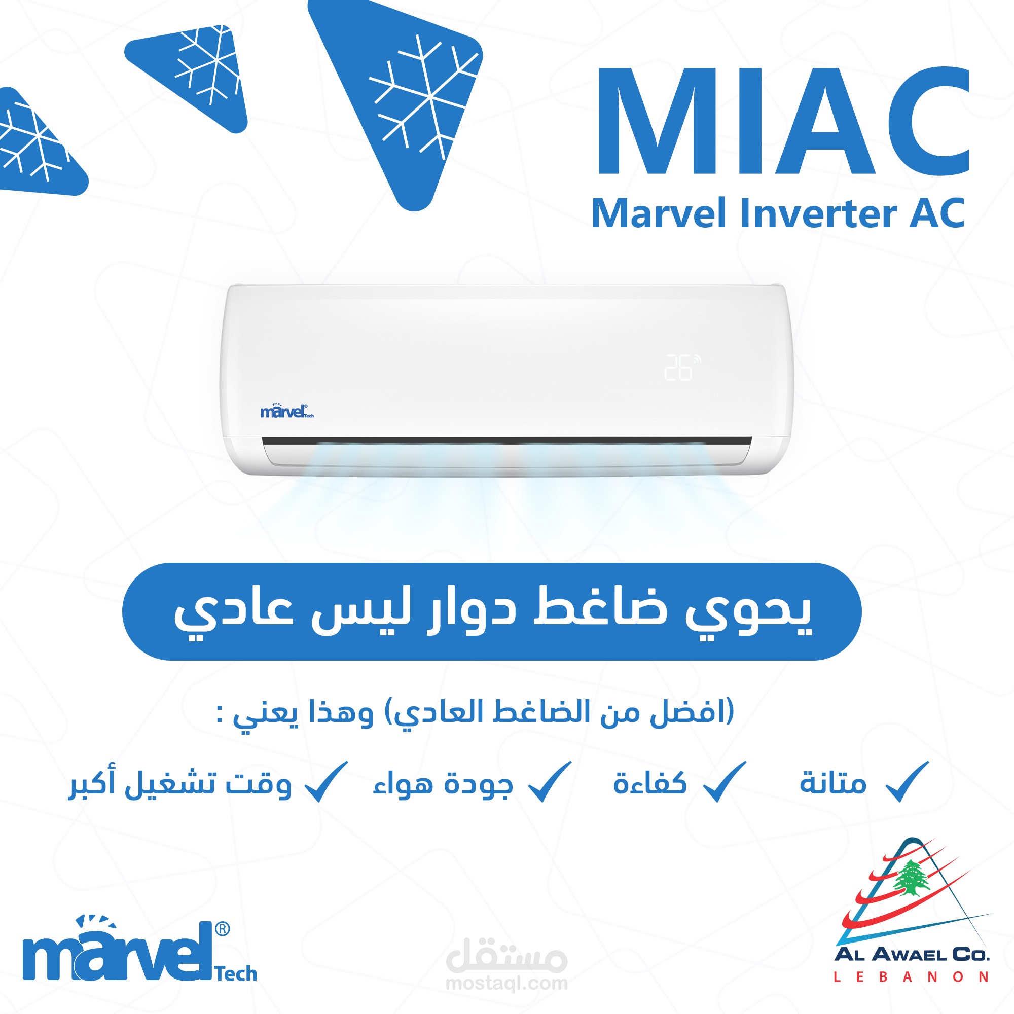 بوسترات سوشال ميديا ( منتجات مارفل المختلفة )