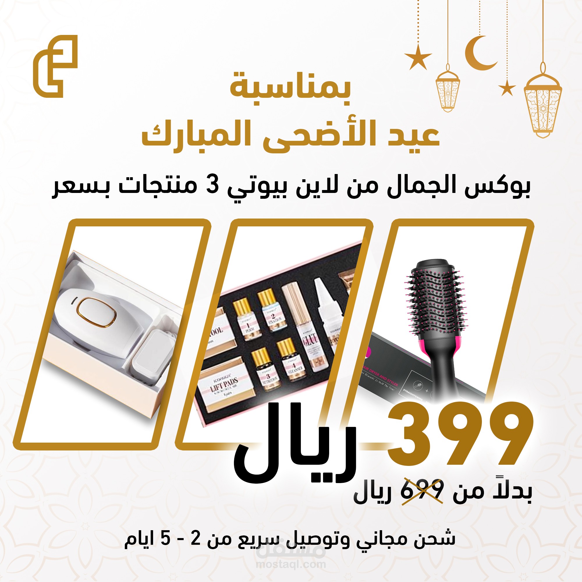 بوسترات سوشال ميديا GENTELEX