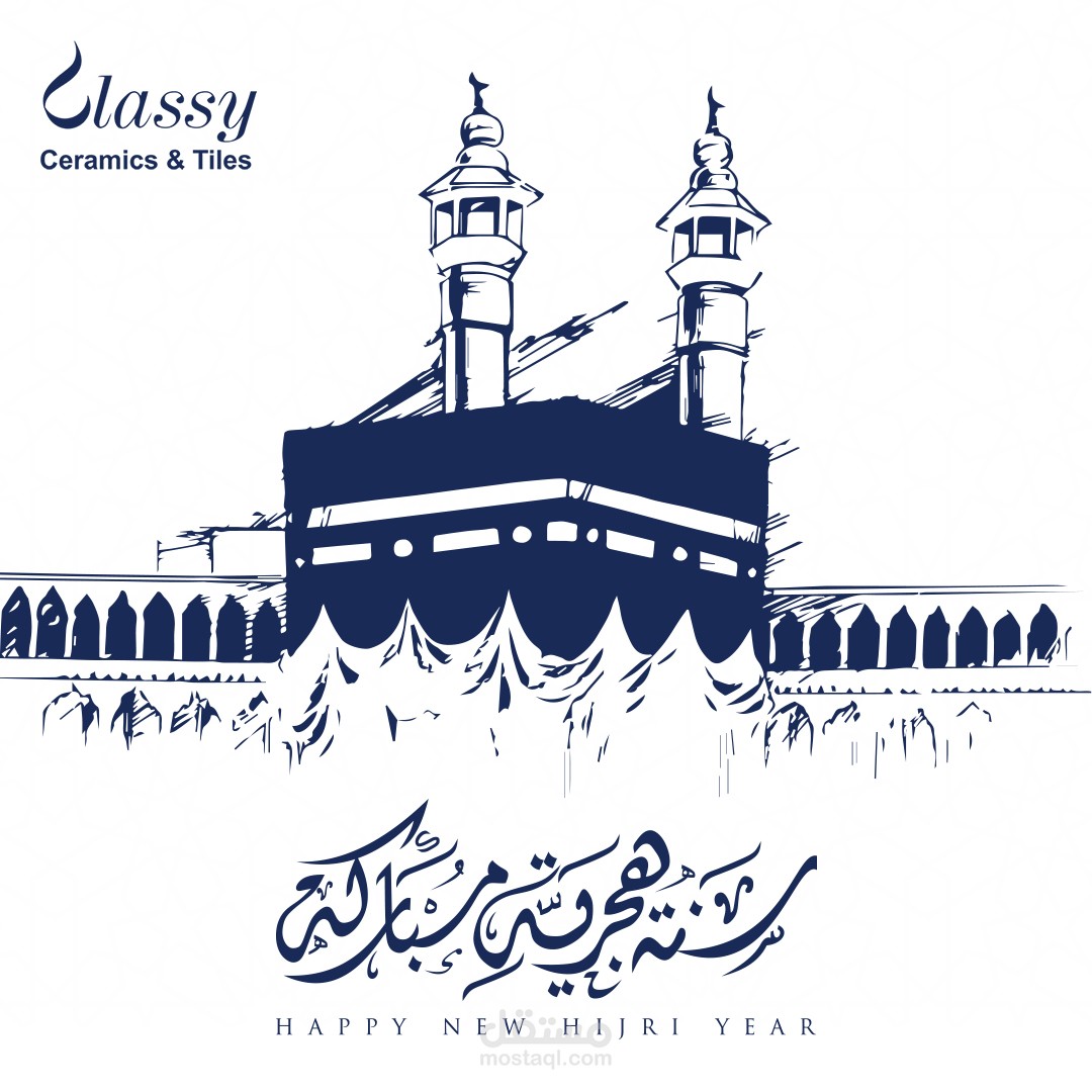 معايدات اسلامية للسوشال ميديا