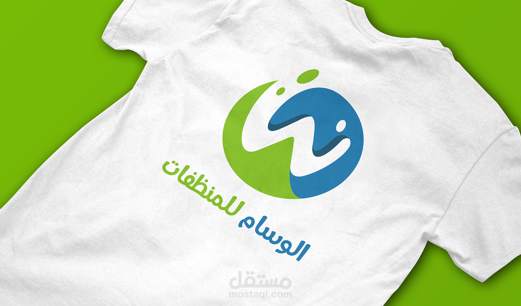 لوغو شركة الوسام للمنظفات