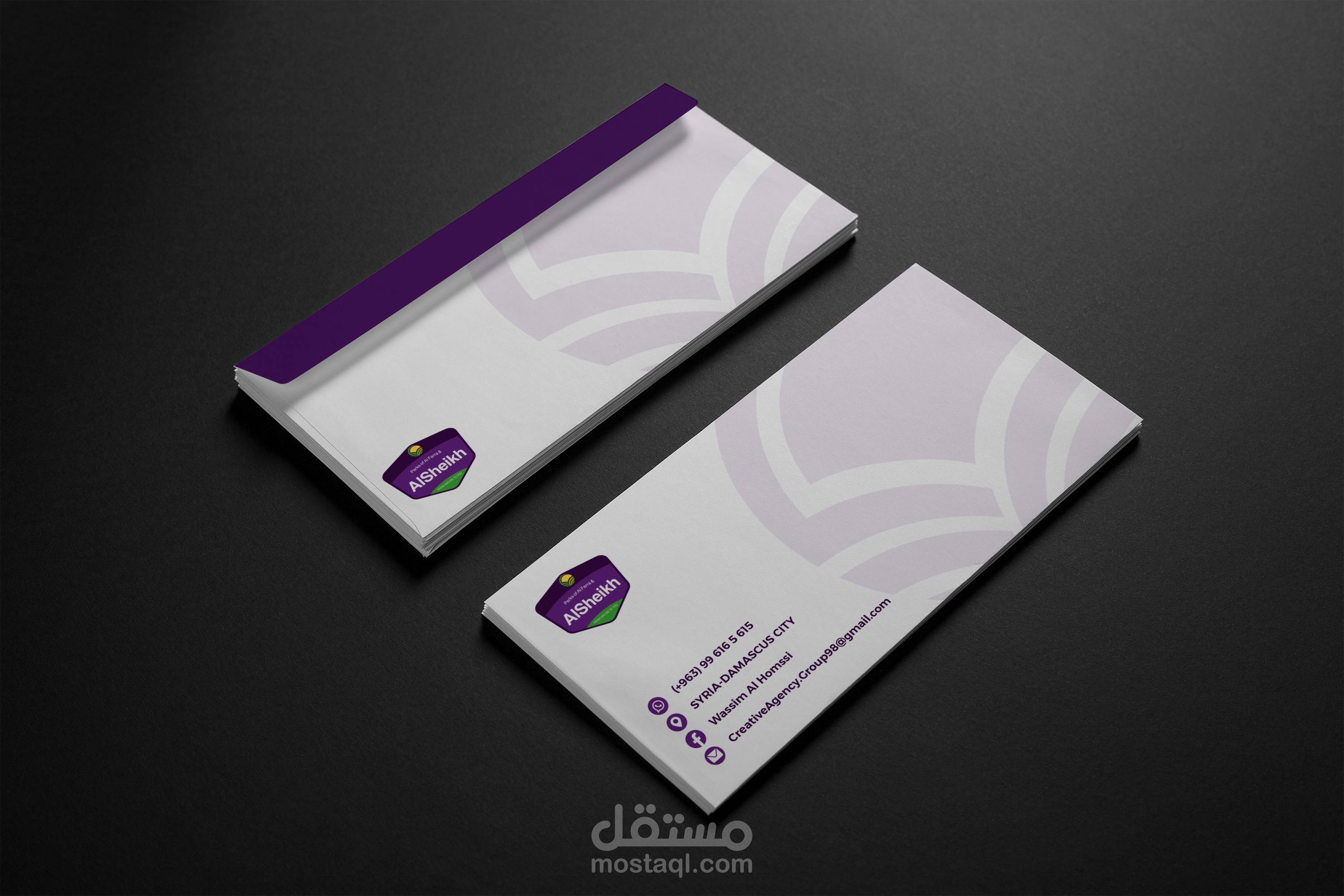 مواد دعاية ومطبوعات لشركة حدائق الفرا والشيخ