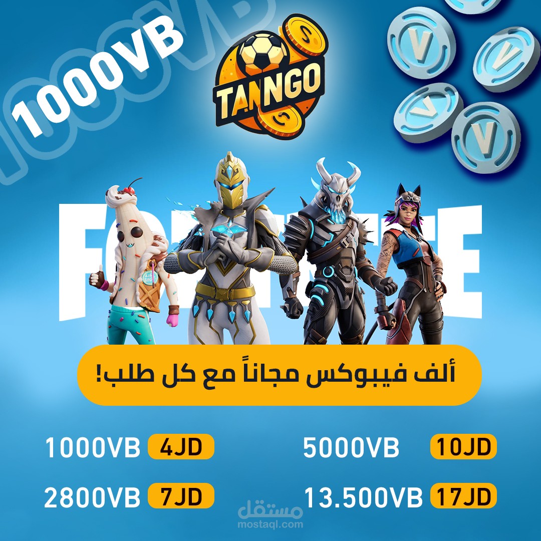 تصاميم سوشال ميديا لمختلف الشركات عن عام 2023 المجموعة الأولى