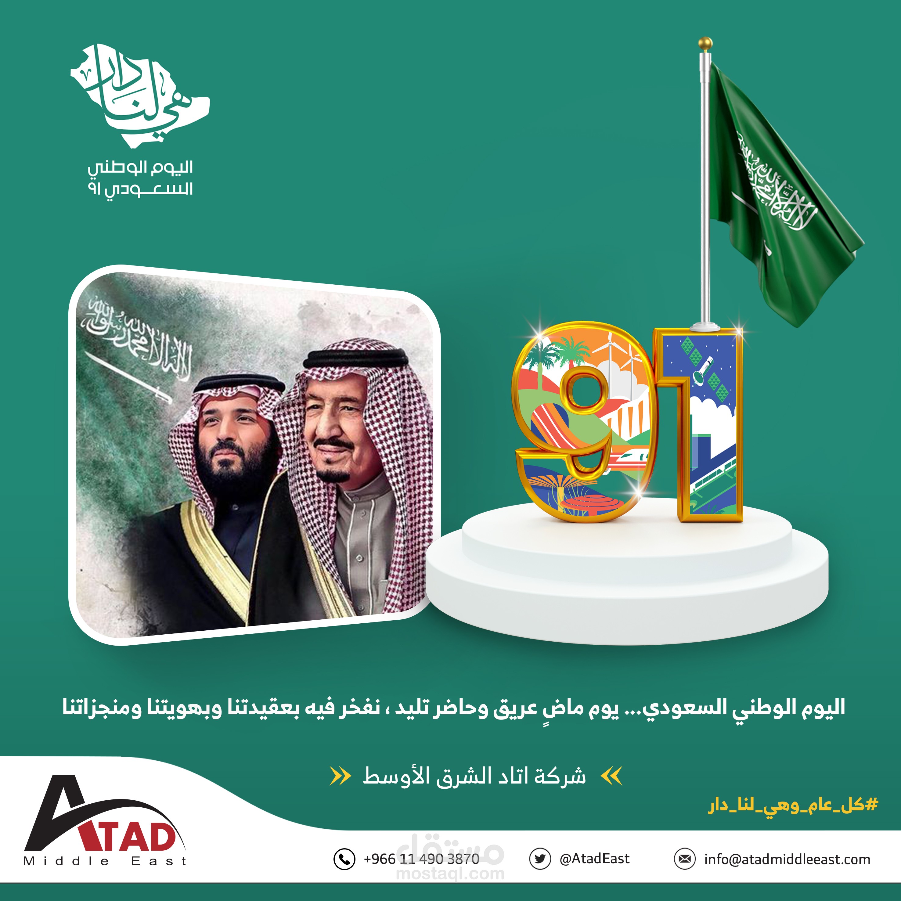 تصميم بروشورات