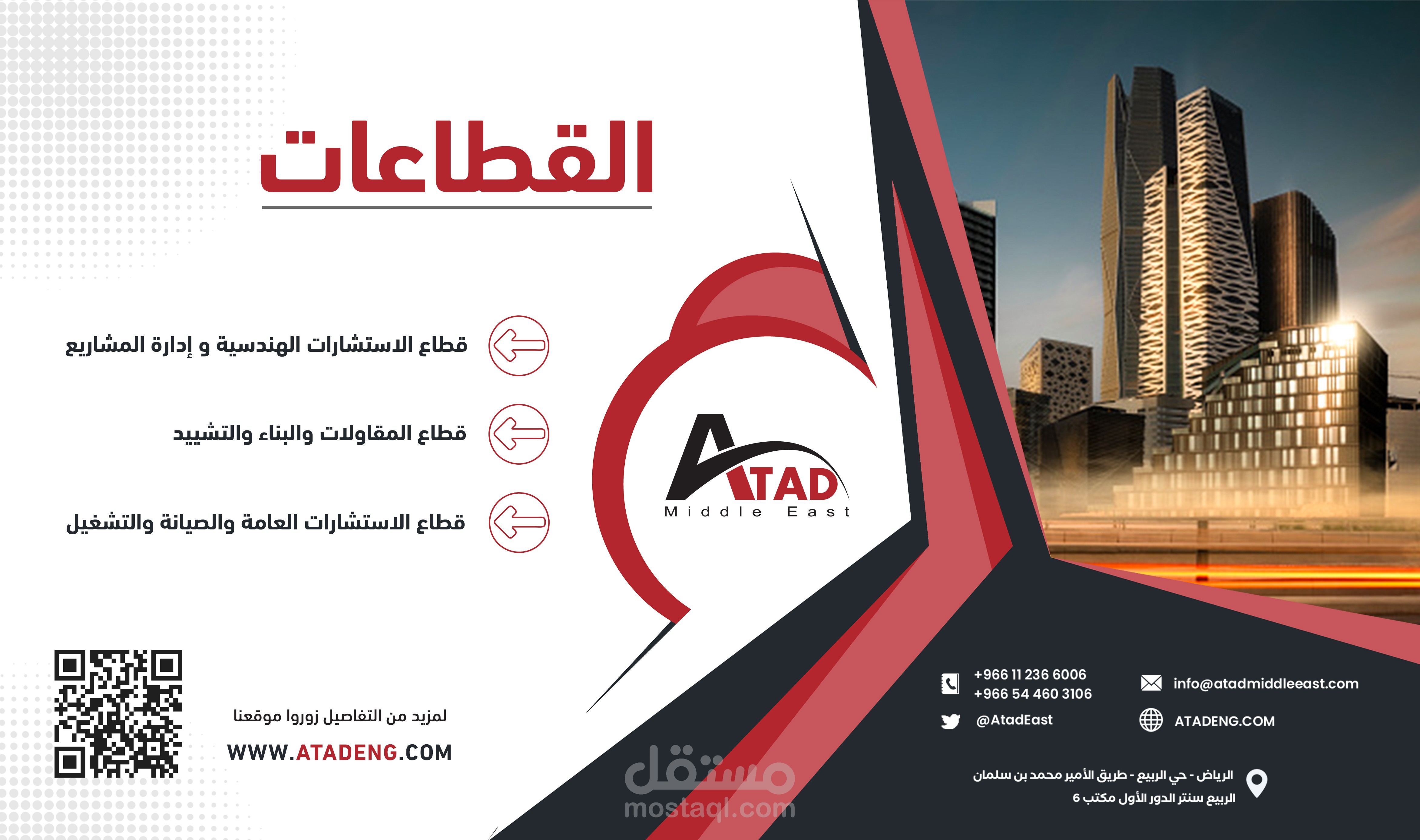 تصميم لوحات جدارية