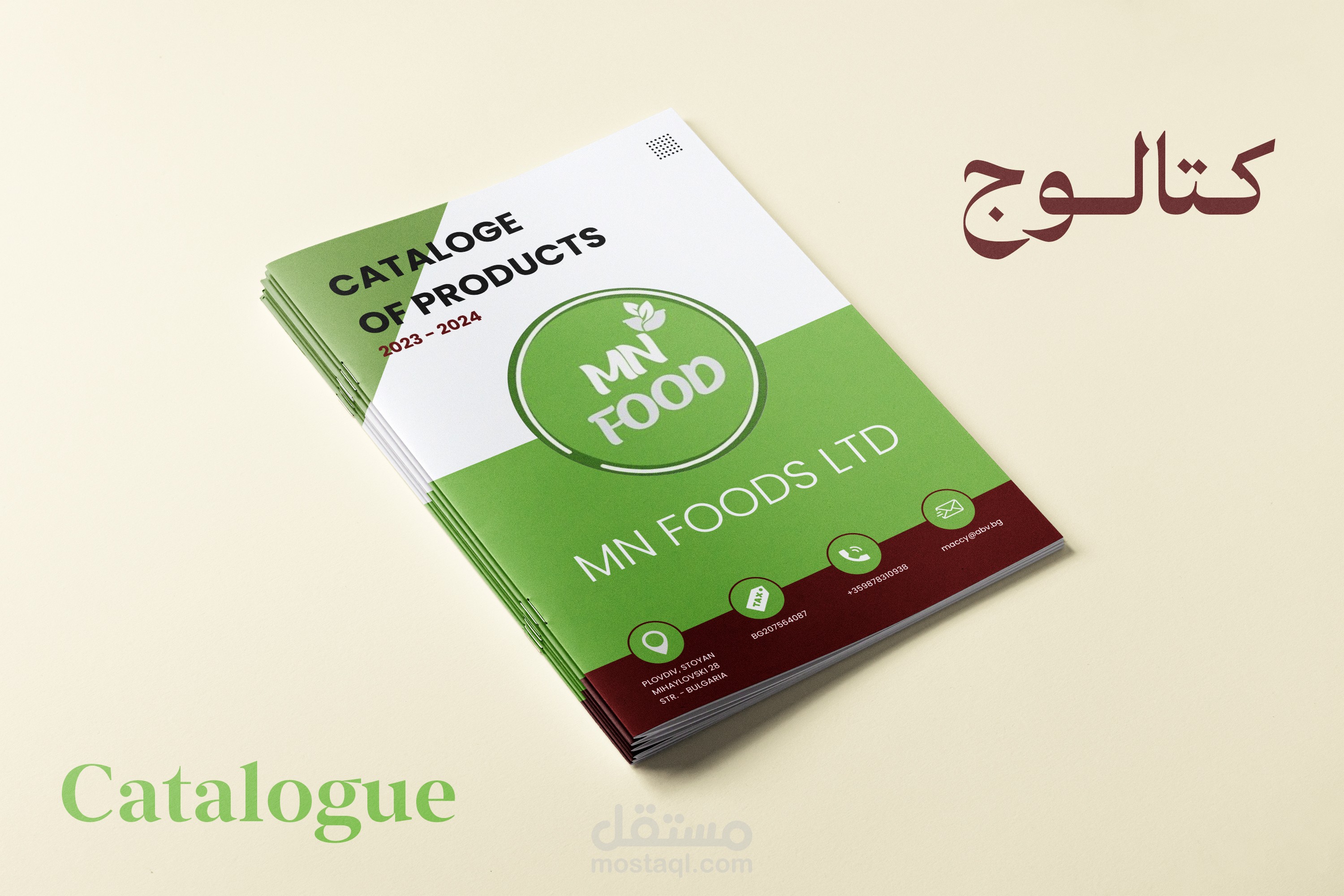 تصميم كتالوج - Catalog Design