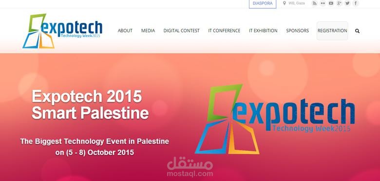 Expotech is Technology week held annually in gaza.