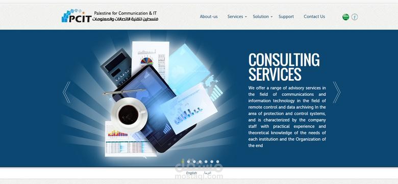 Coded a WordPress website for Palestine for Communication & Information Technologies (PCIT) - Palestine.