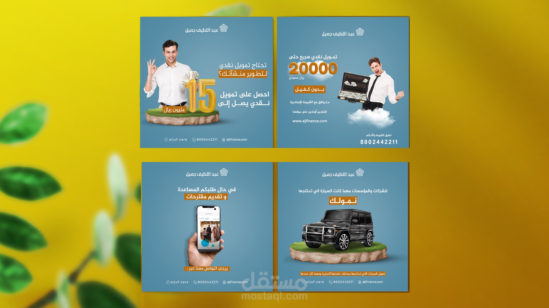 Social Media Designs | aljfinance